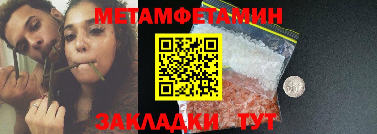 АМФ Premium Клинцы