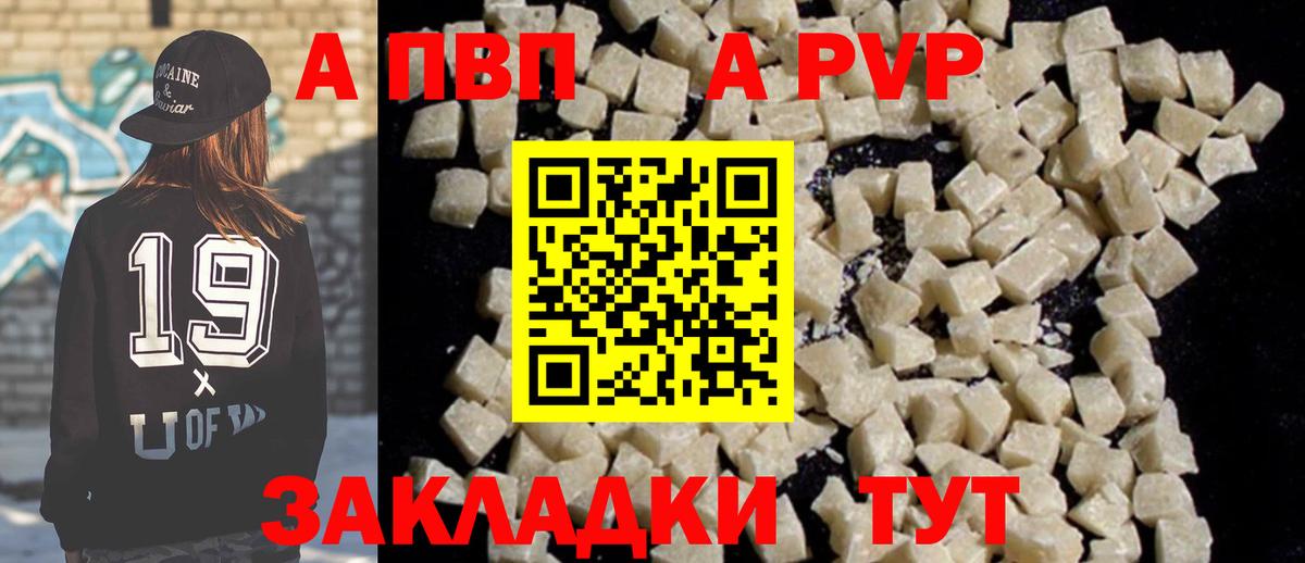 Alfa_PVP СК Клинцы