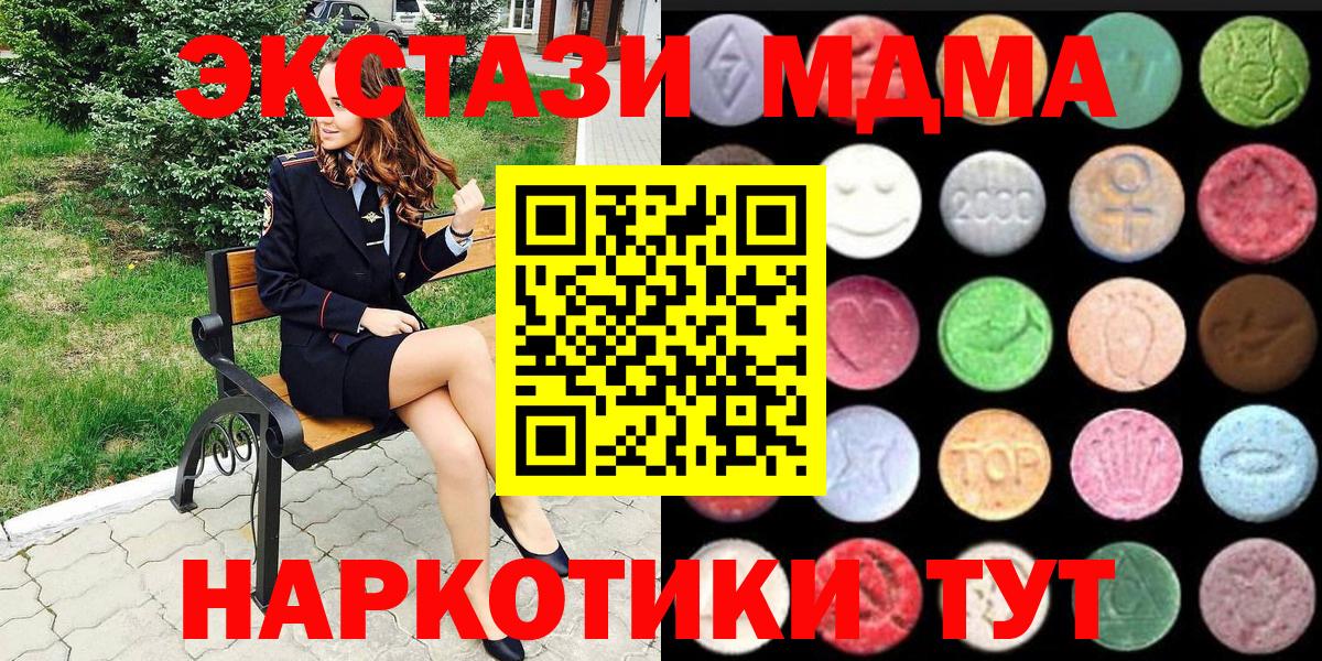 Клинцы  Ecstasy louis Vuitton  Вход с VPN  Экстази  Экстази mix 