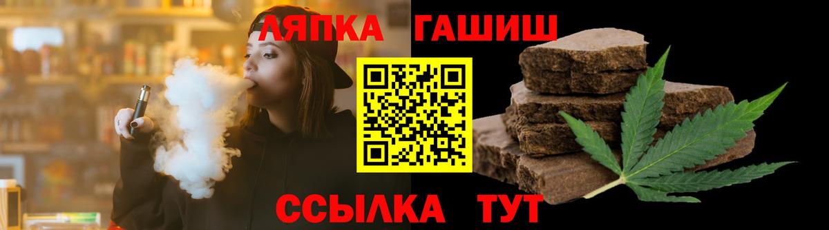 ГАШ индика сатива  Вход с VPN  Клинцы  Гашиш 40% ТГК 