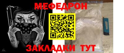 круглые Кунгур