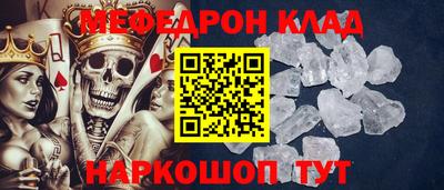 круглые Кунгур