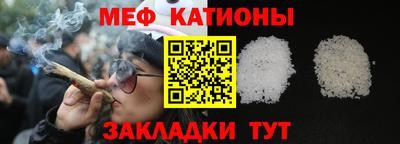 а пвп мука Кумертау