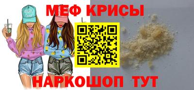 скорость mdpv Кулебаки
