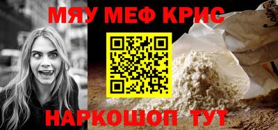 а пвп мука Кумертау