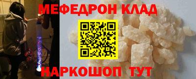 а пвп мука Кумертау