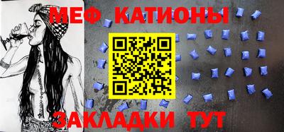 а пвп мука Кумертау