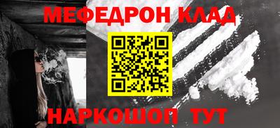круглые Кунгур