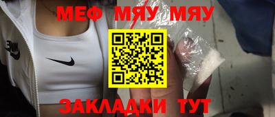 круглые Кунгур