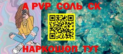 скорость mdpv Кулебаки