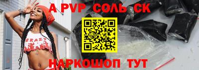 круглые Кунгур
