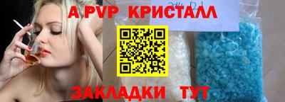 скорость mdpv Кулебаки