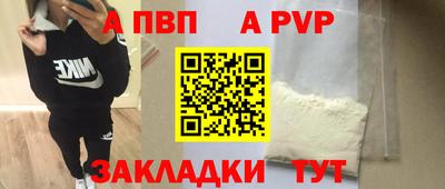 а пвп мука Кумертау