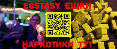 круглые Кунгур