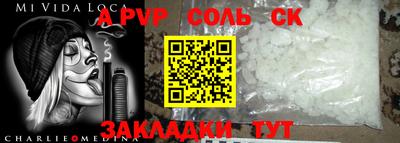 круглые Кунгур
