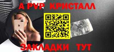 скорость mdpv Кулебаки
