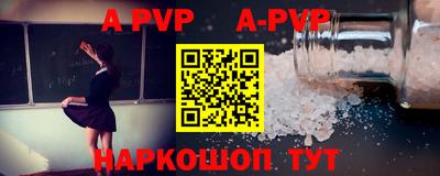 скорость mdpv Кулебаки