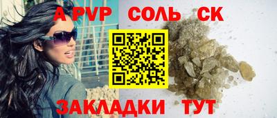 круглые Кунгур