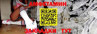а пвп мука Кумертау