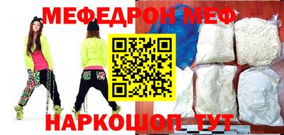круглые Кунгур