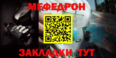 скорость mdpv Кулебаки