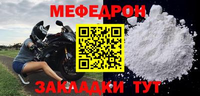 скорость mdpv Кулебаки