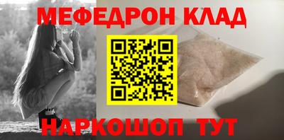 круглые Кунгур