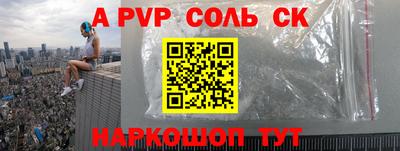 скорость mdpv Кулебаки