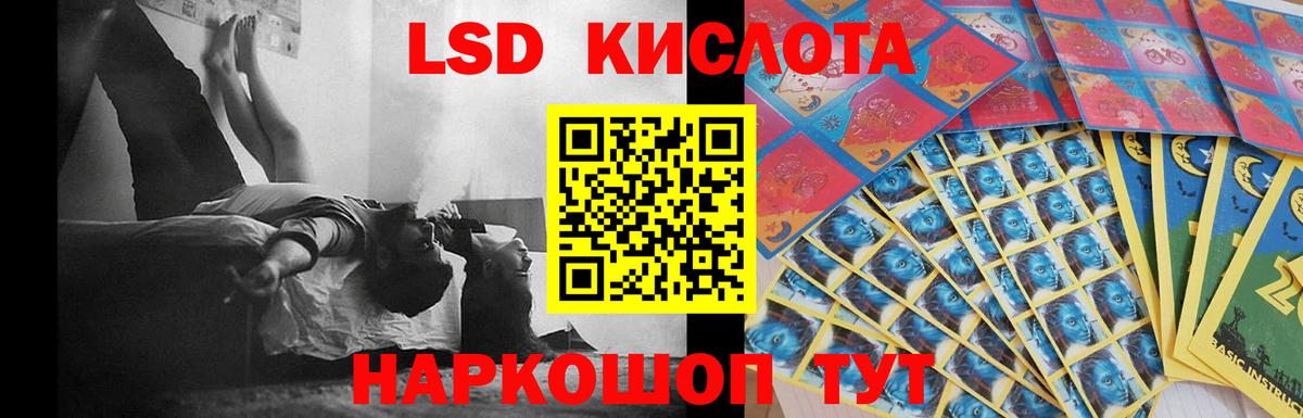 LSD-25 экстази ecstasy  LSD-25 экстази  Клинцы  ЛСД экстази ecstasy  ссылка на мегу как зайти  Вход с VPN 