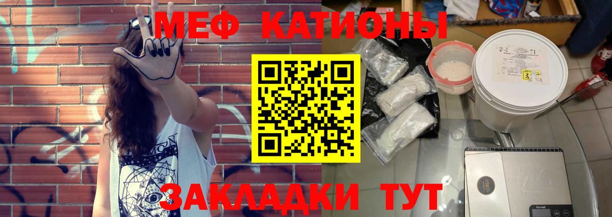 Codein Клинцы