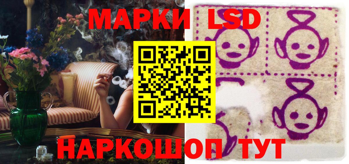 Гашиш  КОКАИН  НБОМе  Клинцы  Меф МЯУ МЯУ кристаллы  Вход с VPN 