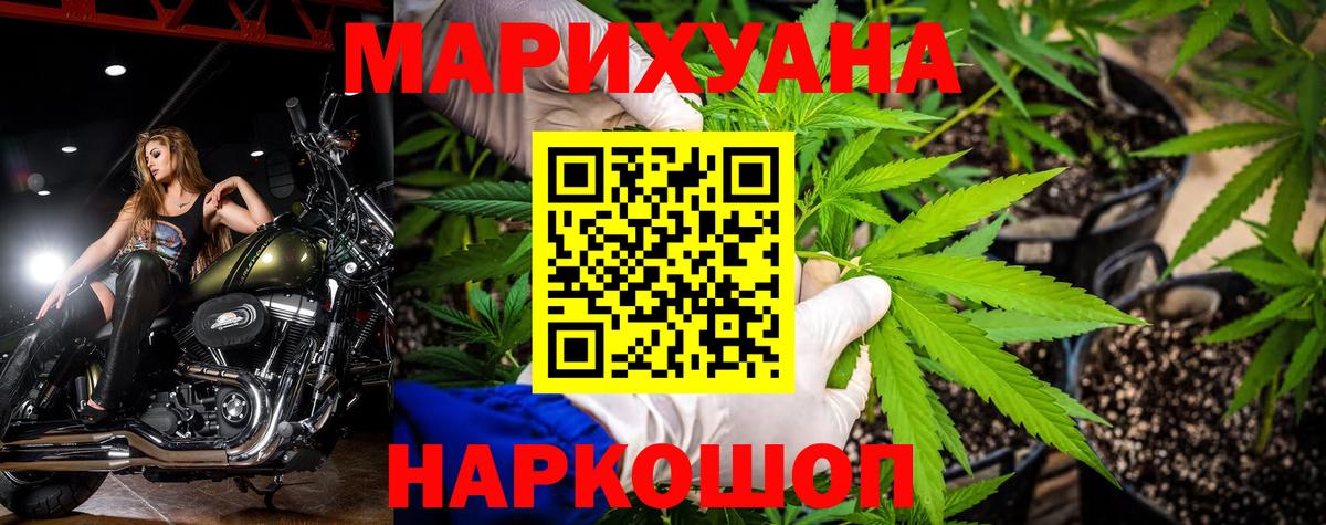 Клинцы  Марихуана семена  Вход с VPN  Шишки марихуана Bruce Banner  Канабис OG Kush 